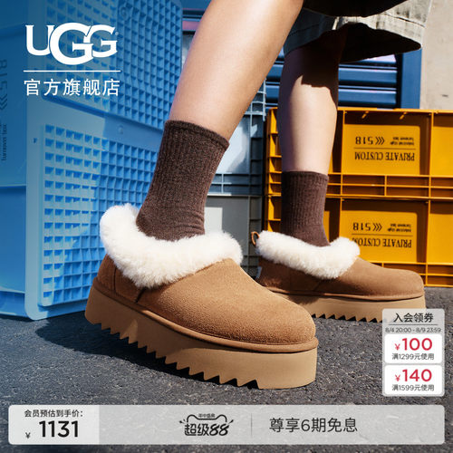 UGG茸茸鞋领厚底懒人毛毛鞋