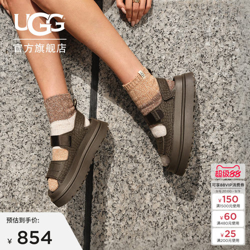 UGG厚底压花炫金魔术贴休闲凉鞋