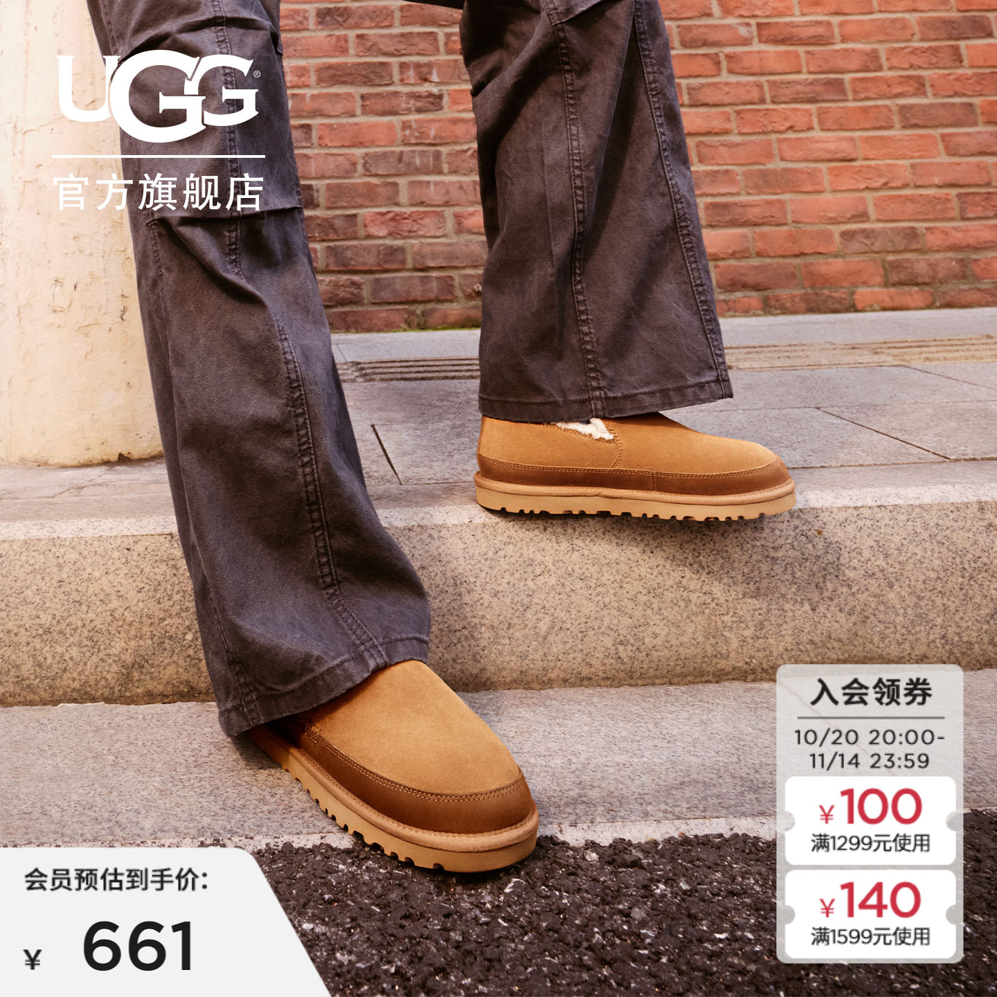UGG简约舒适平底圆头便鞋休闲鞋