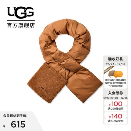 UGG秋季新款女士时尚舒适保暖纯色简约休闲易收纳披肩围巾 102822