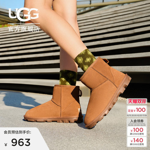 UGG休闲经典迷你短靴雪地靴