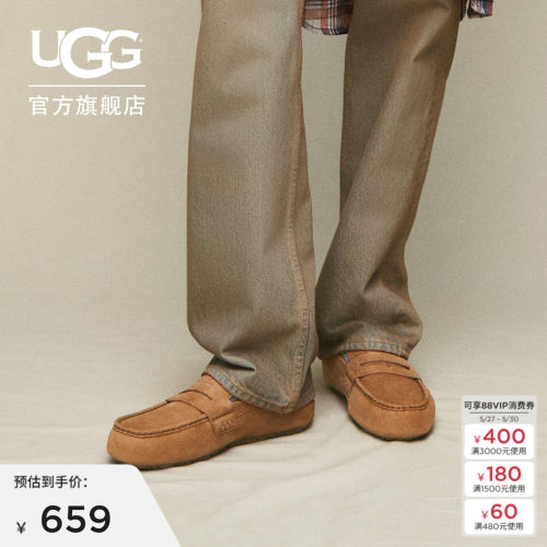 UGG平底浅口休闲豆豆鞋乐福鞋