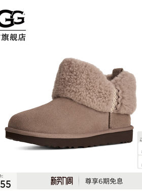 UGG舒适时尚平底穗带超短雪地靴