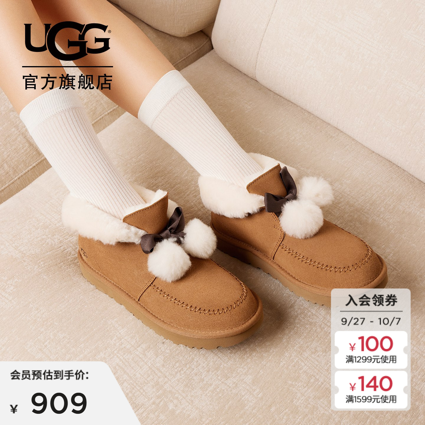 UGG蝴蝶结翻折鞋口懒人毛毛鞋