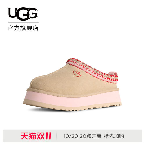 UGG爱心款塔茨厚底一脚蹬懒人鞋