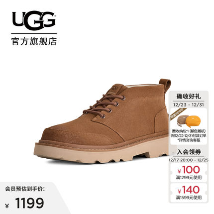 UGG秋季新款男士舒适时尚低跟系带圆头短筒靴子休闲短靴 1171113