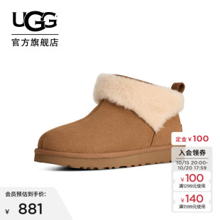 舒适保暖圆头平底经典 女士时尚 休闲短筒雪地靴1174518 新款 UGG冬季
