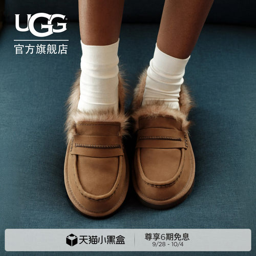 UGG舒适平底一脚蹬毛毛乐福鞋