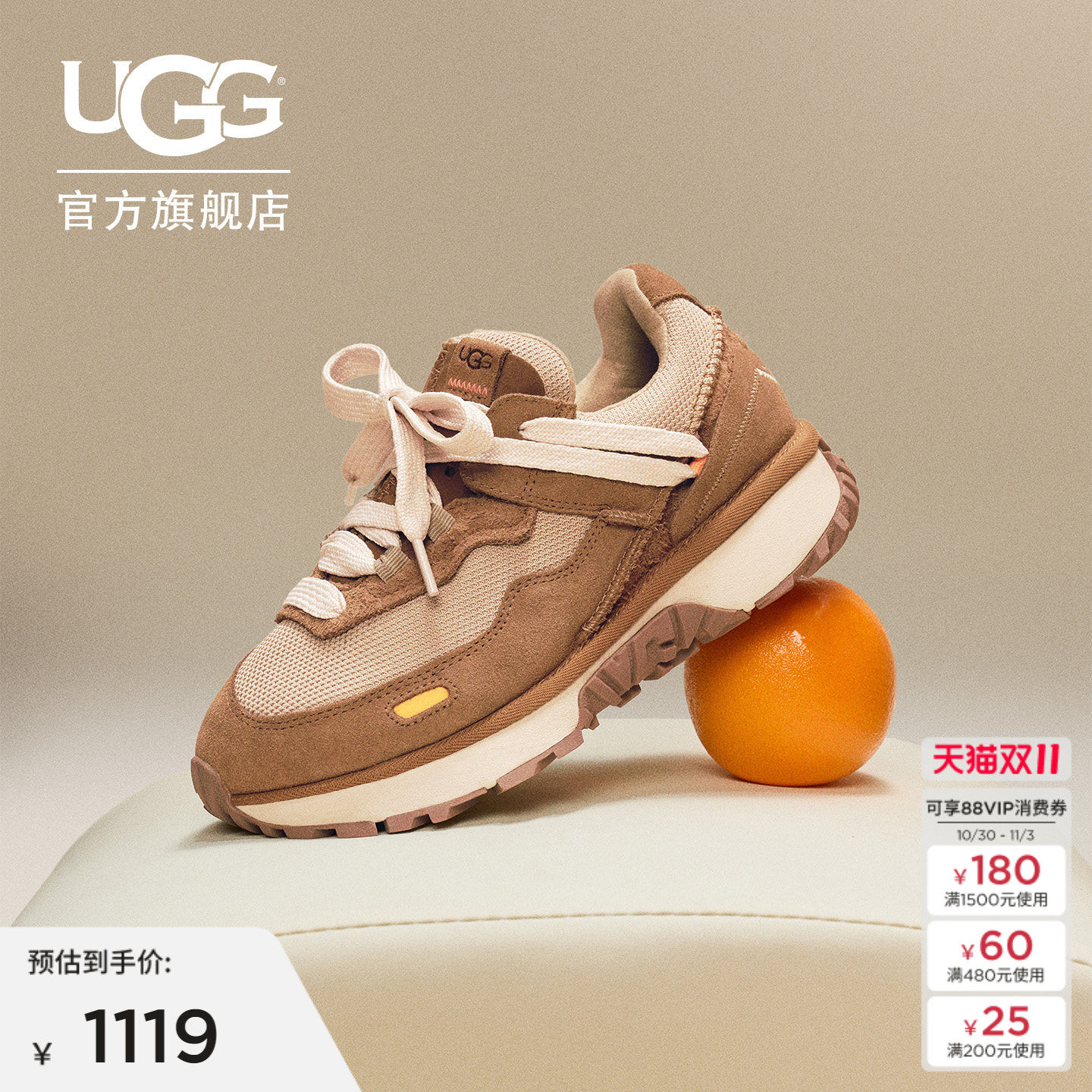 UGG春季男女同款舒适低帮圆头系带厚底复古老爹休闲鞋 1167491