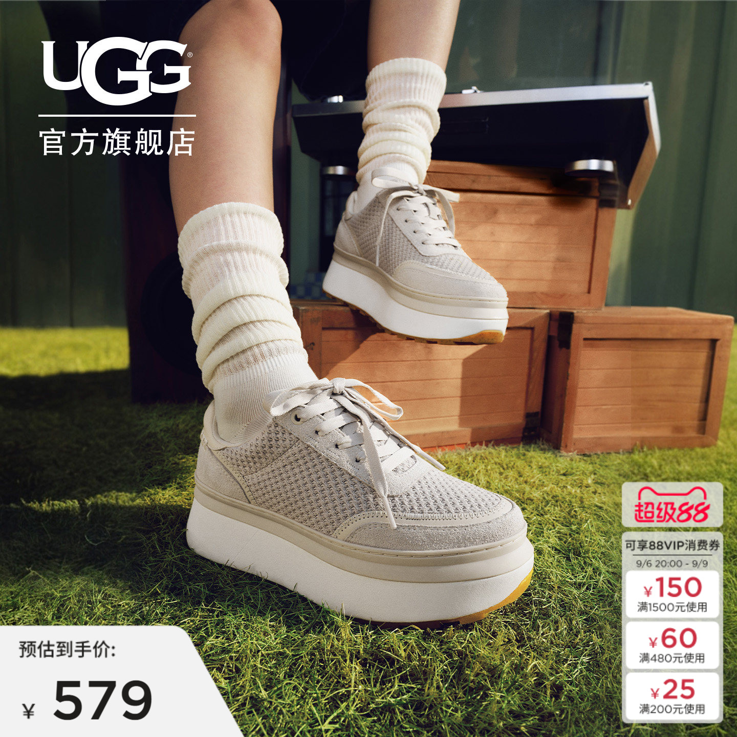 UGG系带圆头厚底轻便休闲鞋										