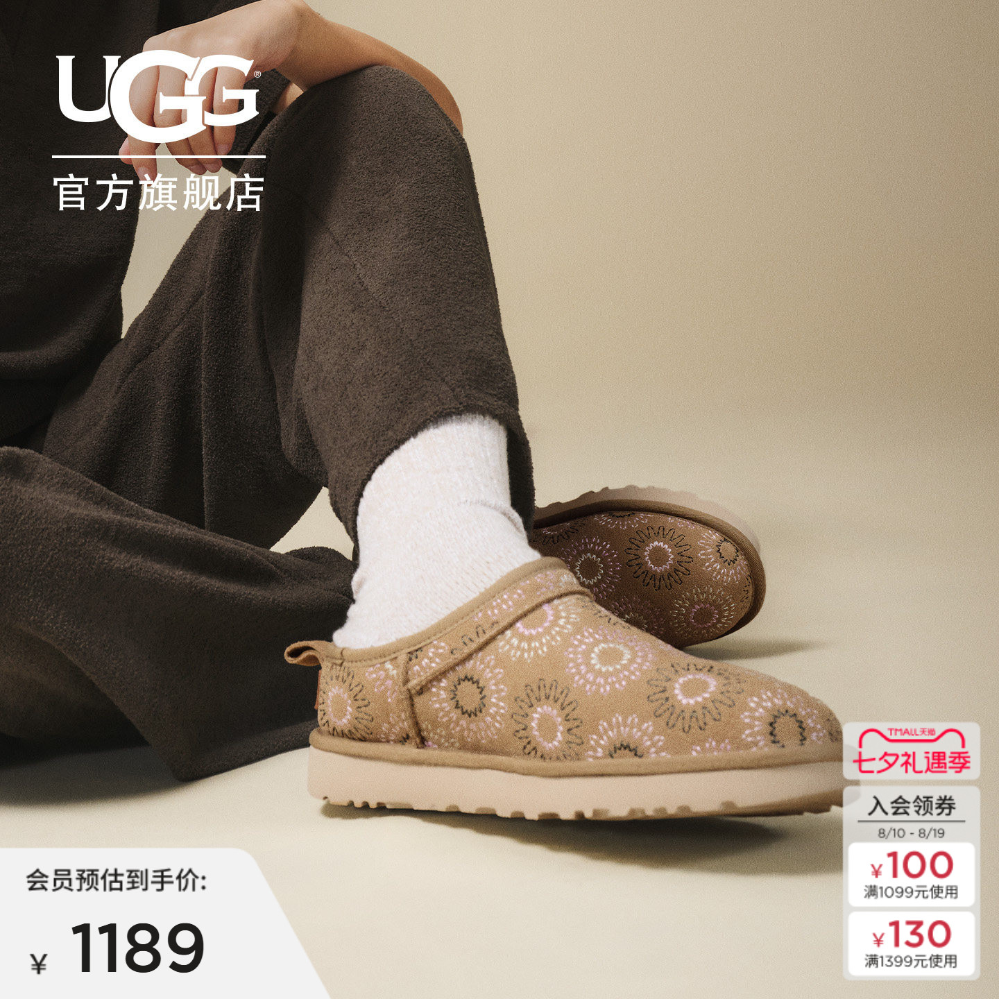 UGG经典超迷你旭日缝线款雪地靴