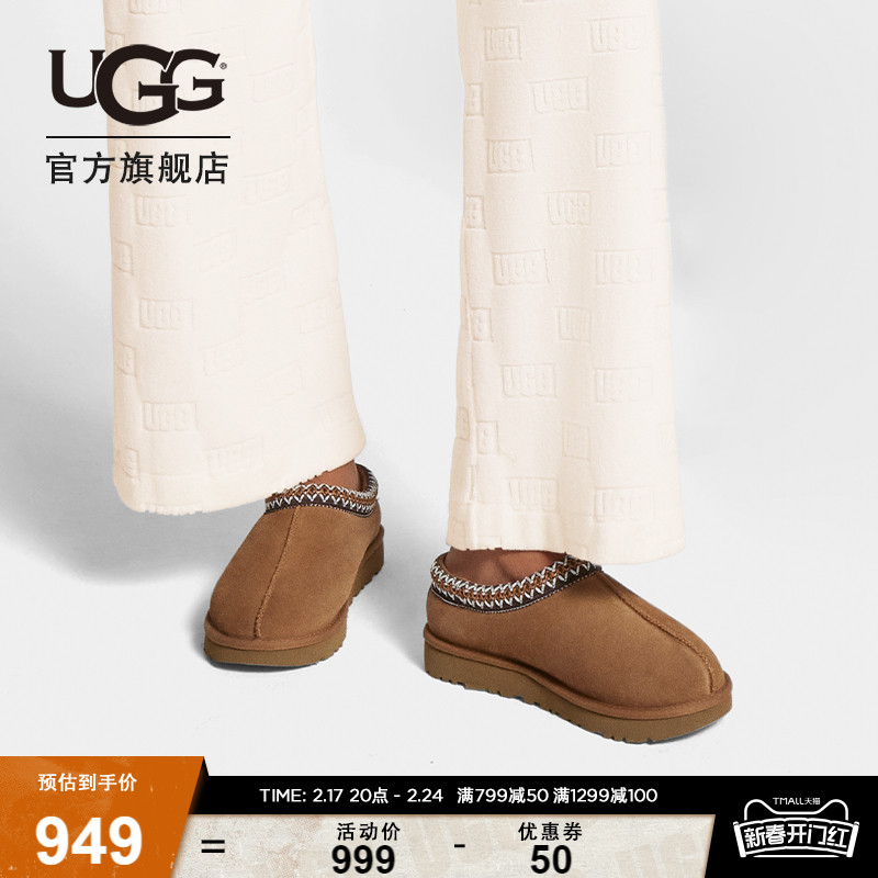 UGG春季女士舒适便鞋休闲居家平底时尚编织领口一脚蹬包头鞋 5955