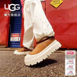UGG秋季男女同款时尚舒适圆头厚底塔斯曼彩壳休闲单鞋1144096