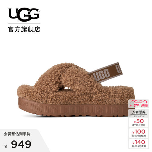 UGG舒适露趾叉绑带休闲毛毛拖鞋