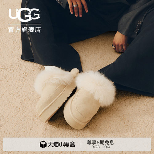 UGG冬季女士时尚舒适保暖厚底休闲包头拖鞋懒人毛毛鞋1173930