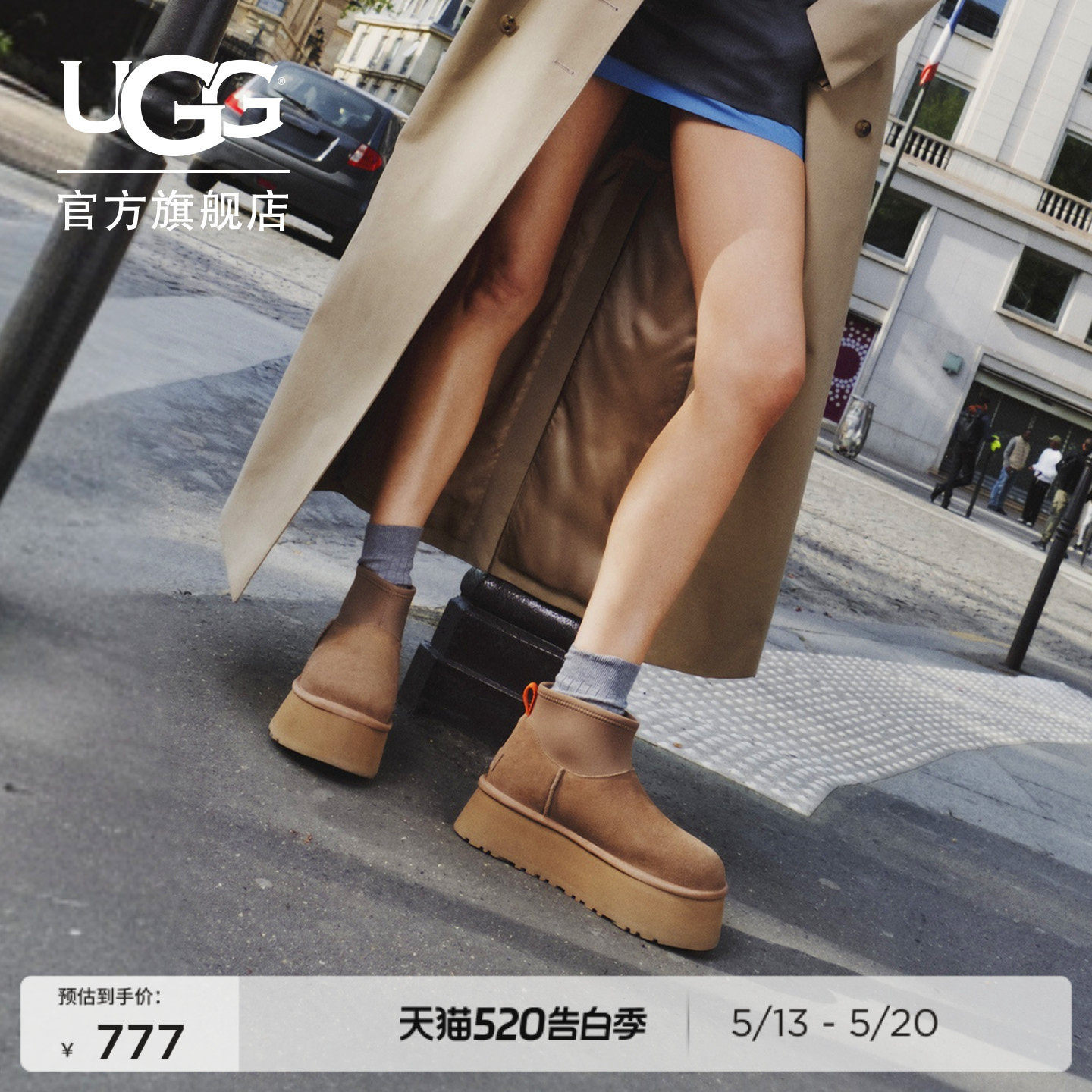 UGG秋冬女士时尚舒适圆头保暖厚底休闲经典迷你短靴雪地靴1168