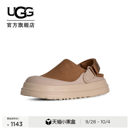 UGG厚底包头炫金克罗格休闲鞋