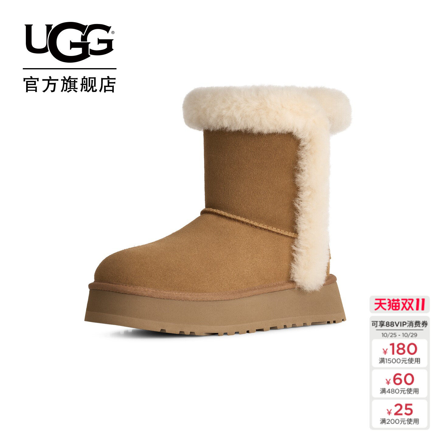 UGG冬季新款女士舒适时尚厚底毛茸翻口经典短筒毛毛雪地靴1191130