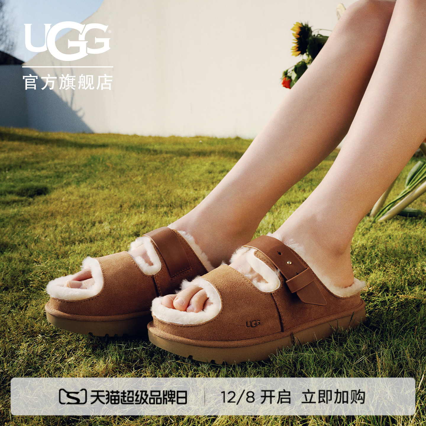 UGG搭扣款平底一脚蹬一字休闲拖