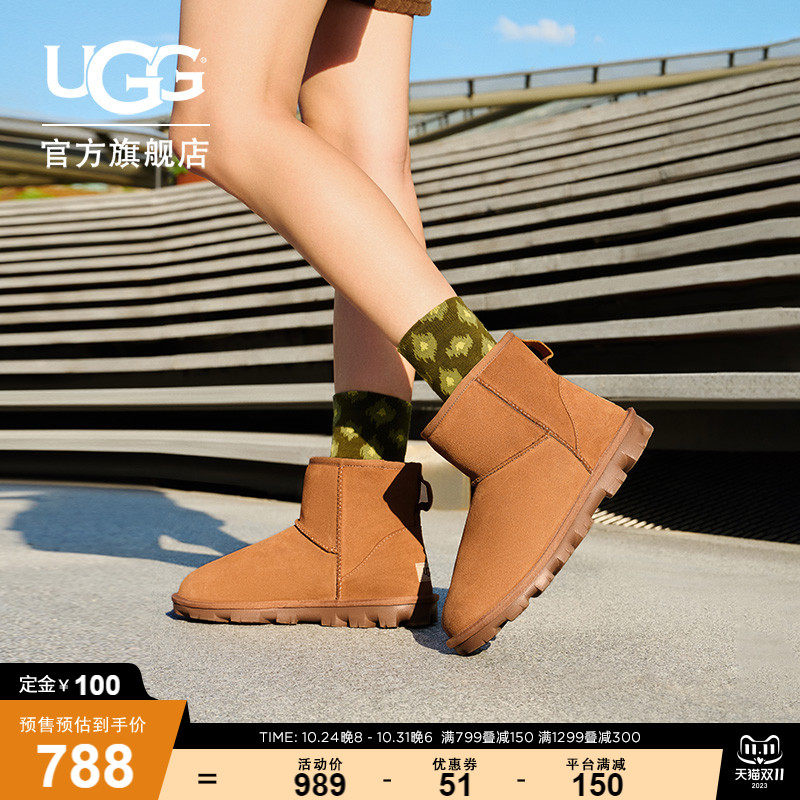 【预售】UGG2023秋季女士雪地靴平底短靴防泼水纯色迷你靴1115030属于什么档次？
