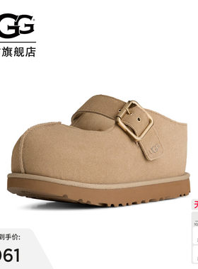 UGG时尚舒适炫金休闲玛丽珍鞋