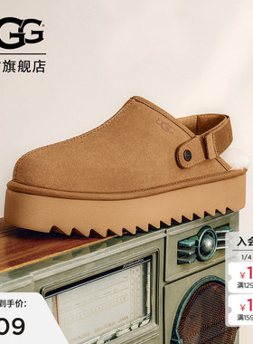 UGG冬季女士休闲舒适纯色厚底魔术贴束带懒人鞋包头鞋 1166734