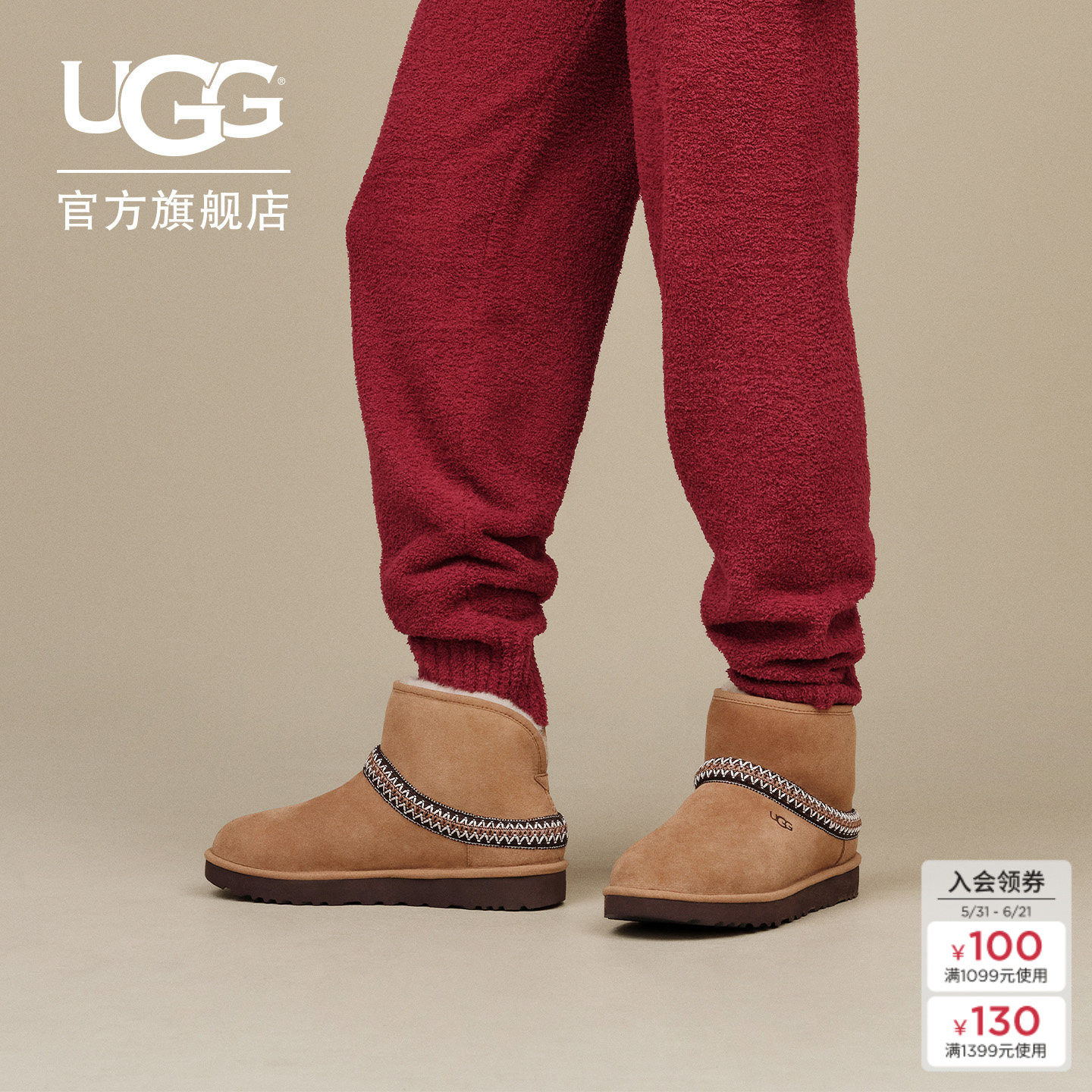 UGG冬季女士舒适时尚圆头平底保暖休闲经典迷你短靴雪地靴1158262