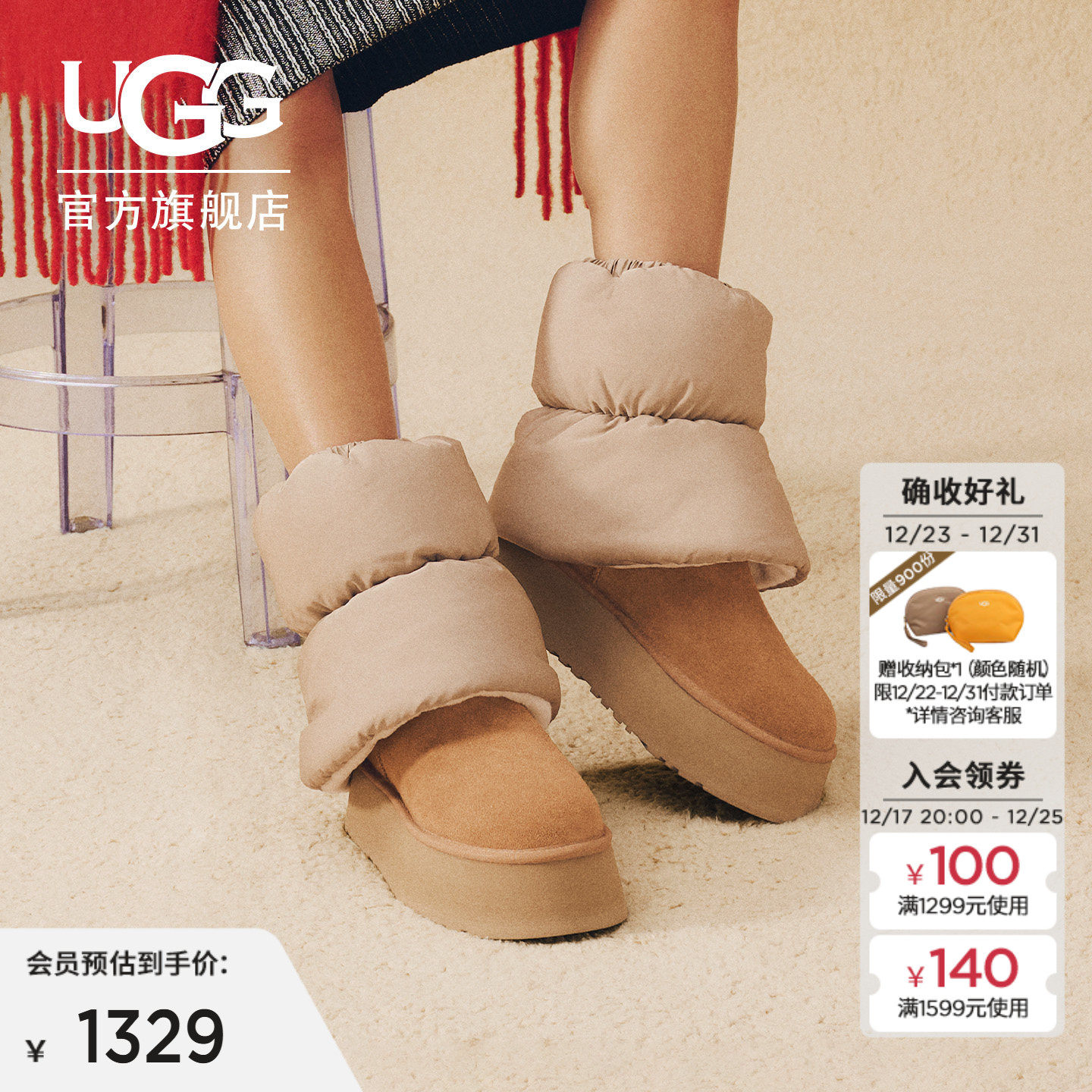 UGG冬季女士舒适时尚厚底双面袜筒经典迷你休闲短靴雪地靴1158