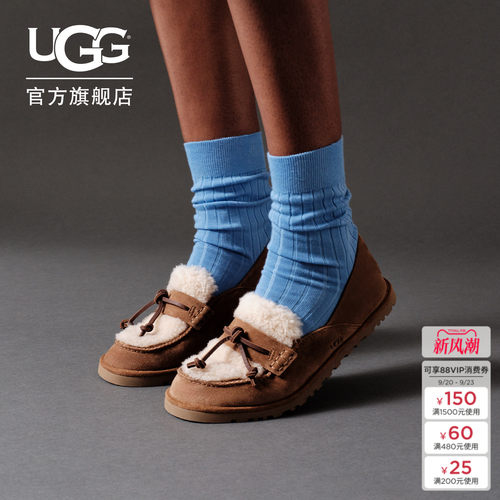 UGG舒适平底圆头一脚蹬乐福鞋