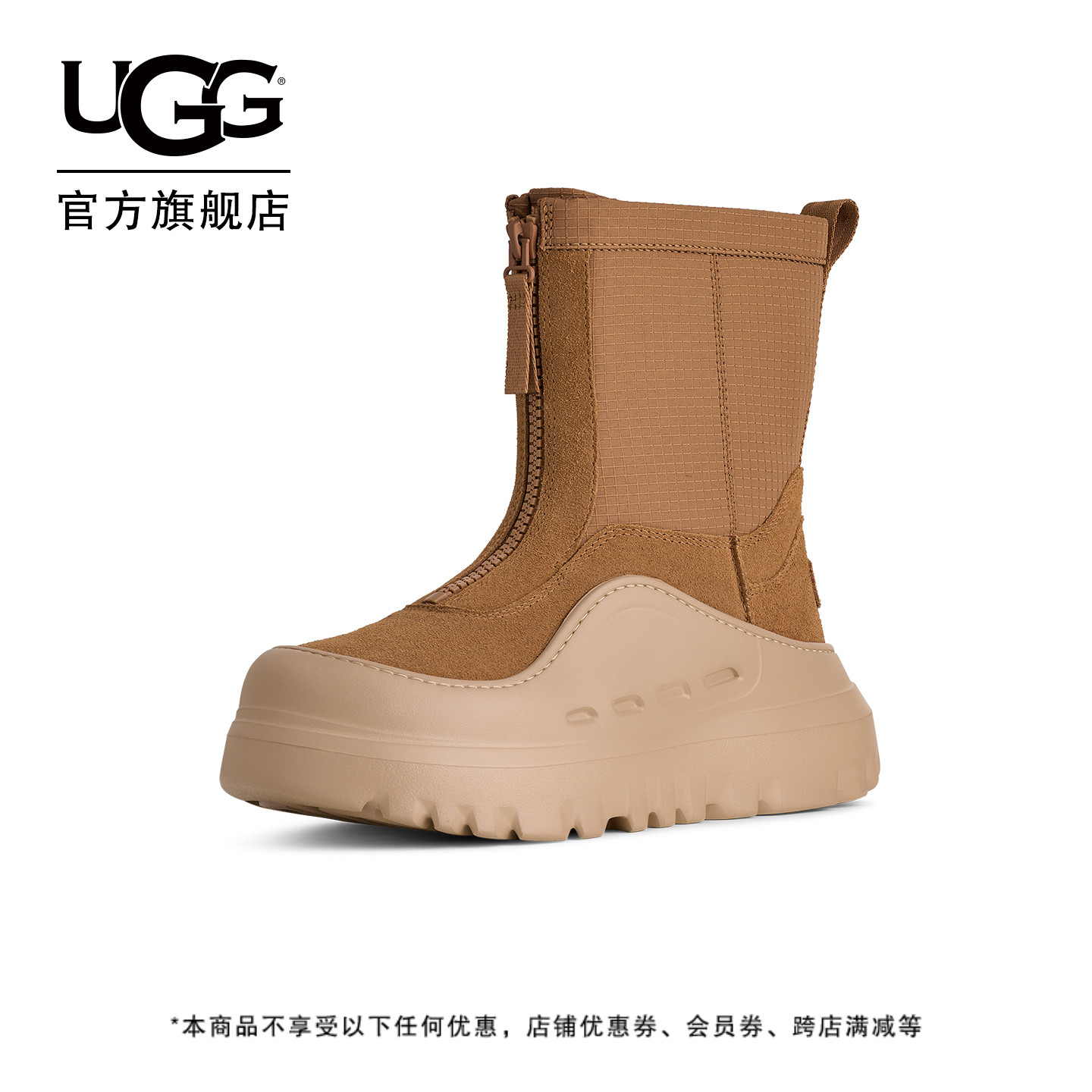UGG保暖厚底拉链摩登休闲短靴