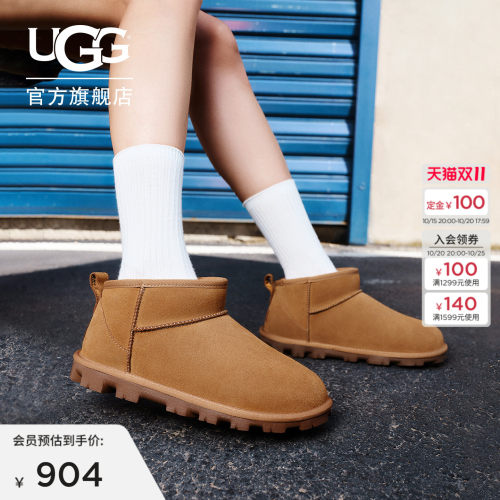 UGG基础款短筒靴时尚休闲雪地靴