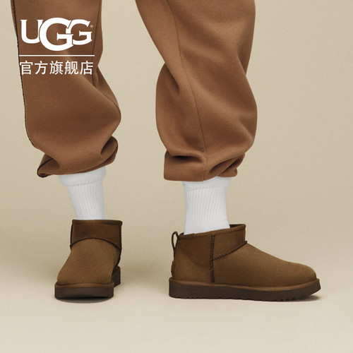 UGG舒适经典超短靴雪地靴