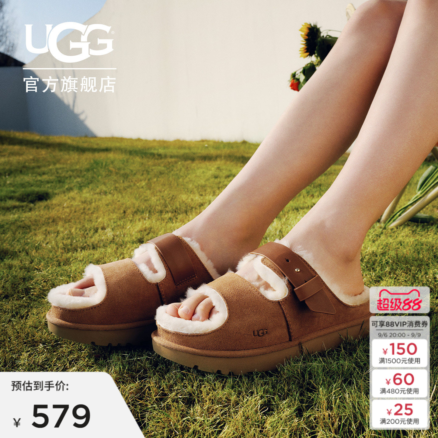 UGG搭扣款平底一脚蹬一字休闲拖图片