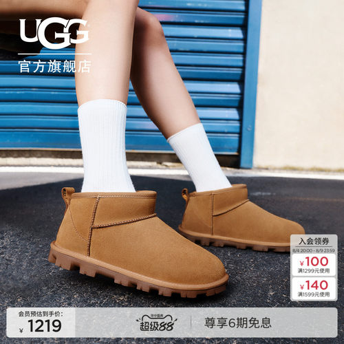 UGG基础款短筒靴时尚休闲雪地靴