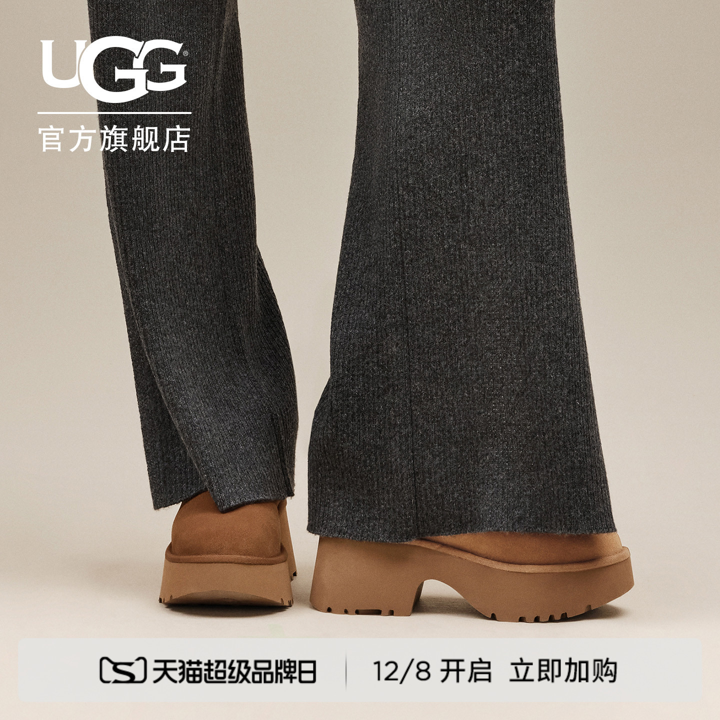 UGG纯色厚底人鱼短靴休闲雪地靴