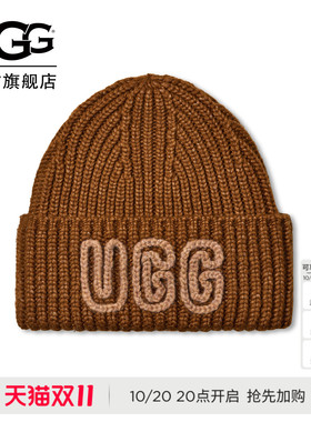 UGG舒适粗罗纹毛线帽休闲针织帽