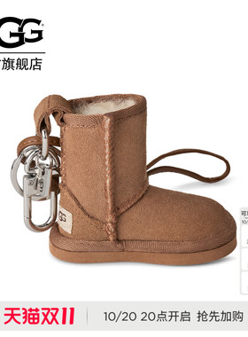 UGG毛绒保暖经典靴钥匙扣吊坠