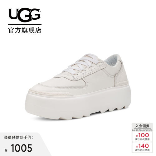 UGG纯色厚底系带小白鞋休闲鞋