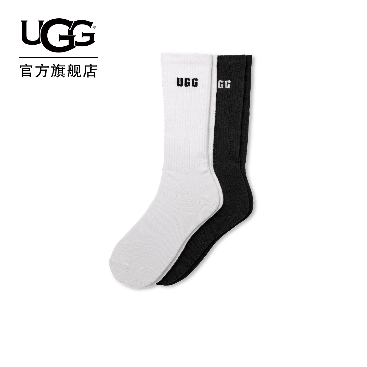UGG休闲带徽标2双装后跟袜套装