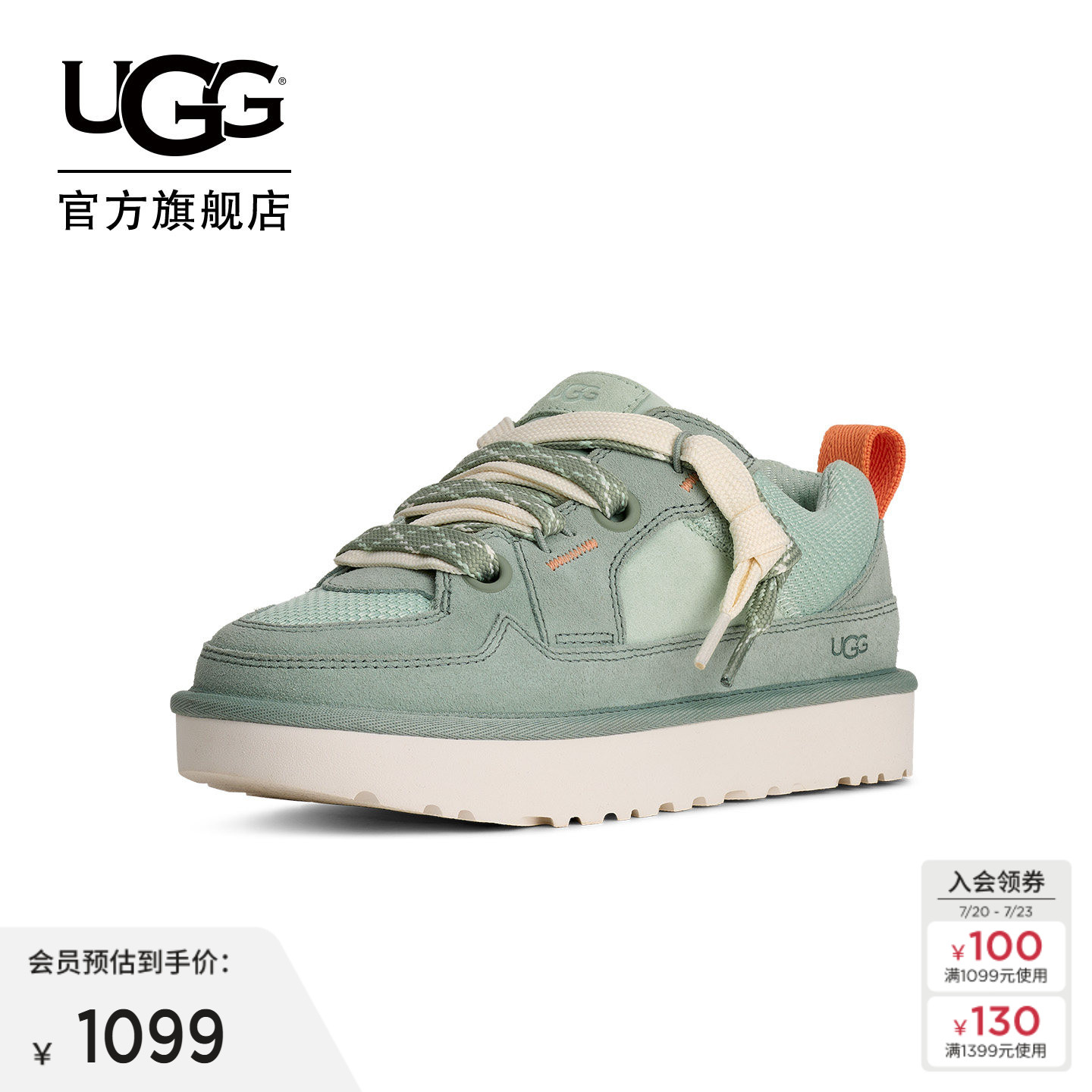UGG舒适低帮圆头系带梅尔休闲鞋