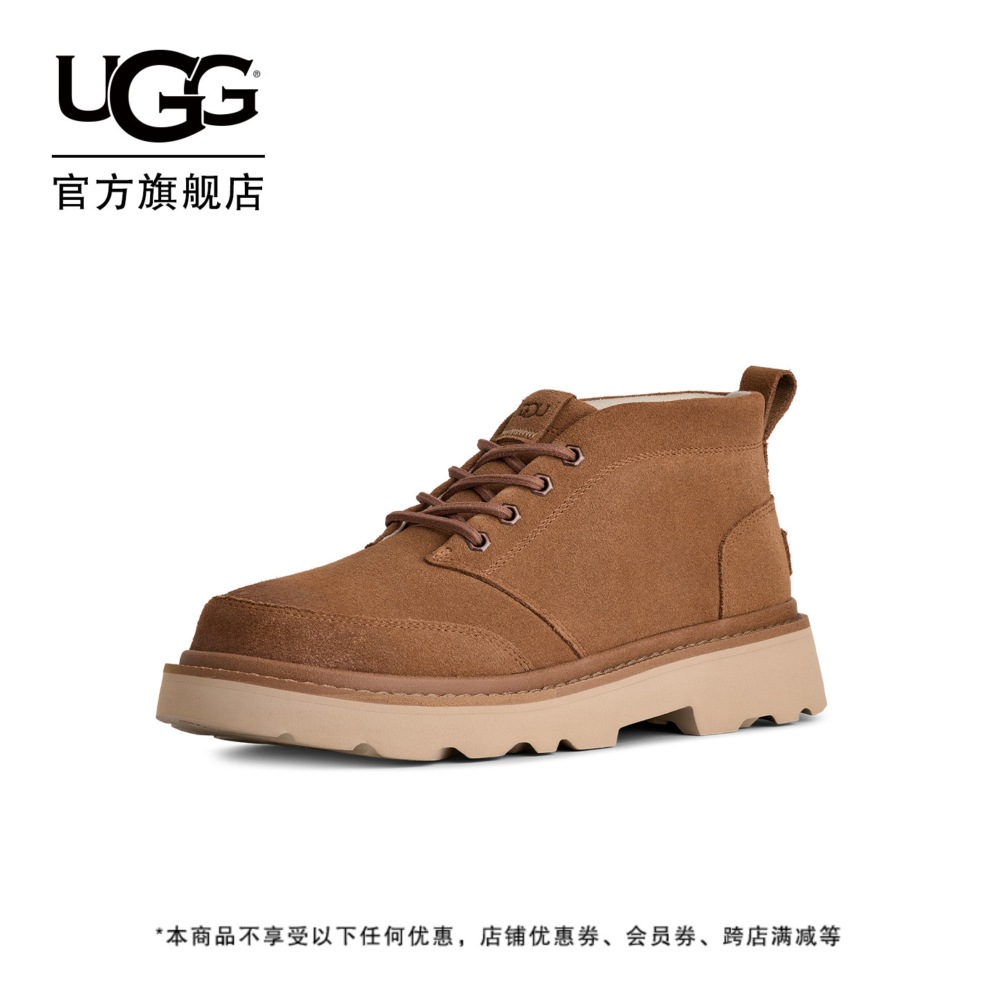 UGG系带圆头短筒靴子休闲短靴