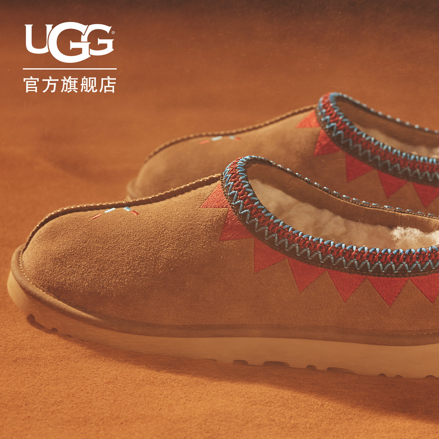 UGG时尚舒适圆头平底休闲懒人鞋