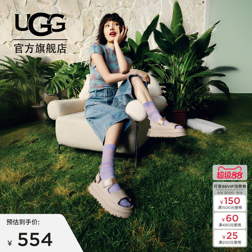 UGG厚底露趾炫金魔术贴休闲凉鞋