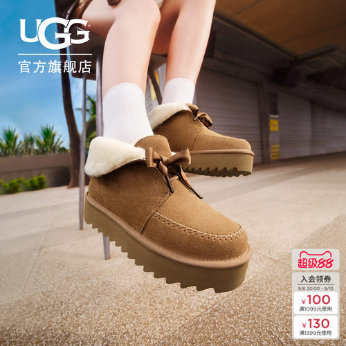 UGG厚底可翻折鞋领懒人毛毛鞋