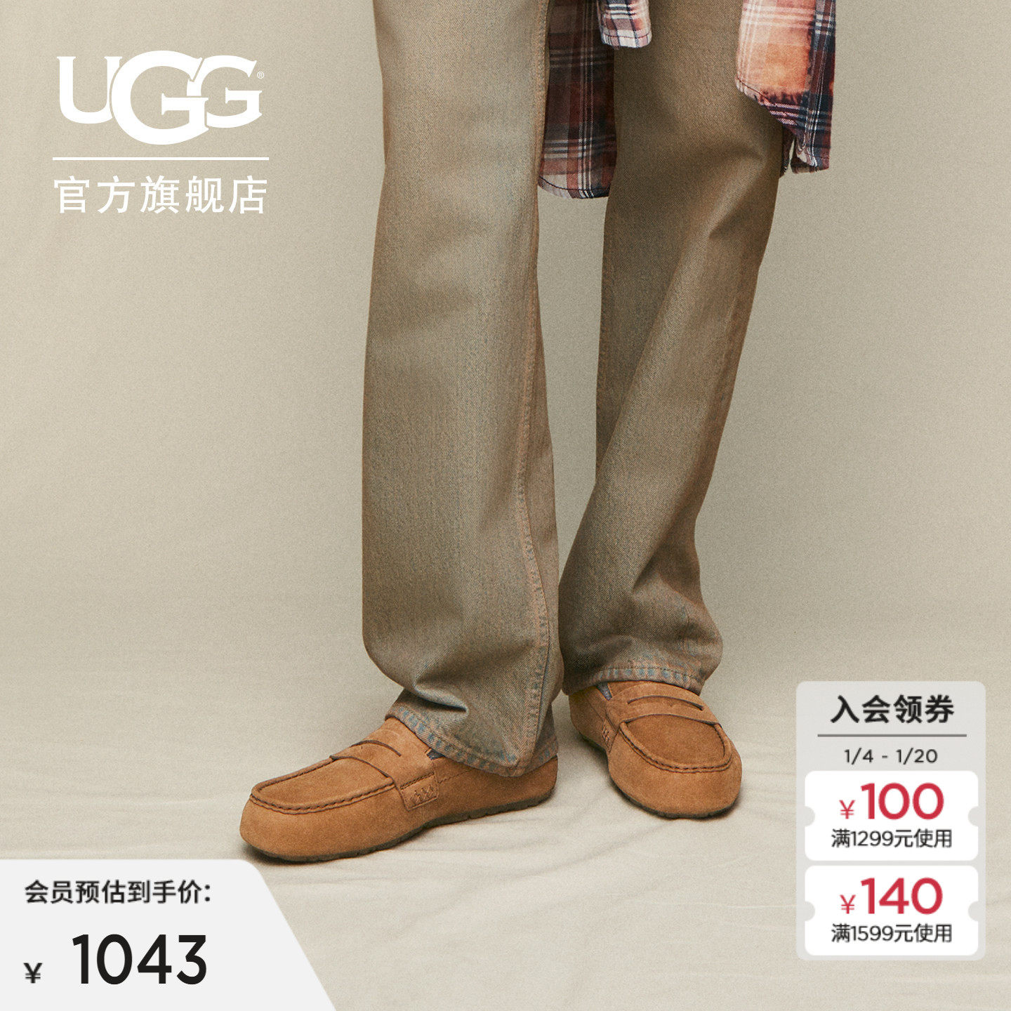 UGG春季男士时尚舒适纯色平底浅口简约休闲豆豆鞋乐福鞋 1166762,流行男鞋,乐福鞋（豆豆鞋）,淘宝优惠券,粉丝福利购,淘宝优惠卷