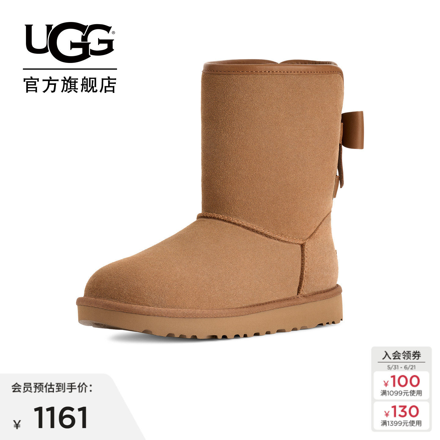 UGG秋冬新款女士时尚舒适保暖舒适平底圆头休闲雪地靴短靴1174511