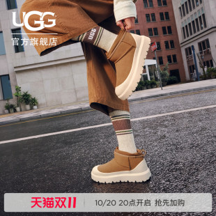 UGG冬季男女同款舒适时尚厚底经典休闲超短靴彩壳雪地靴1174196