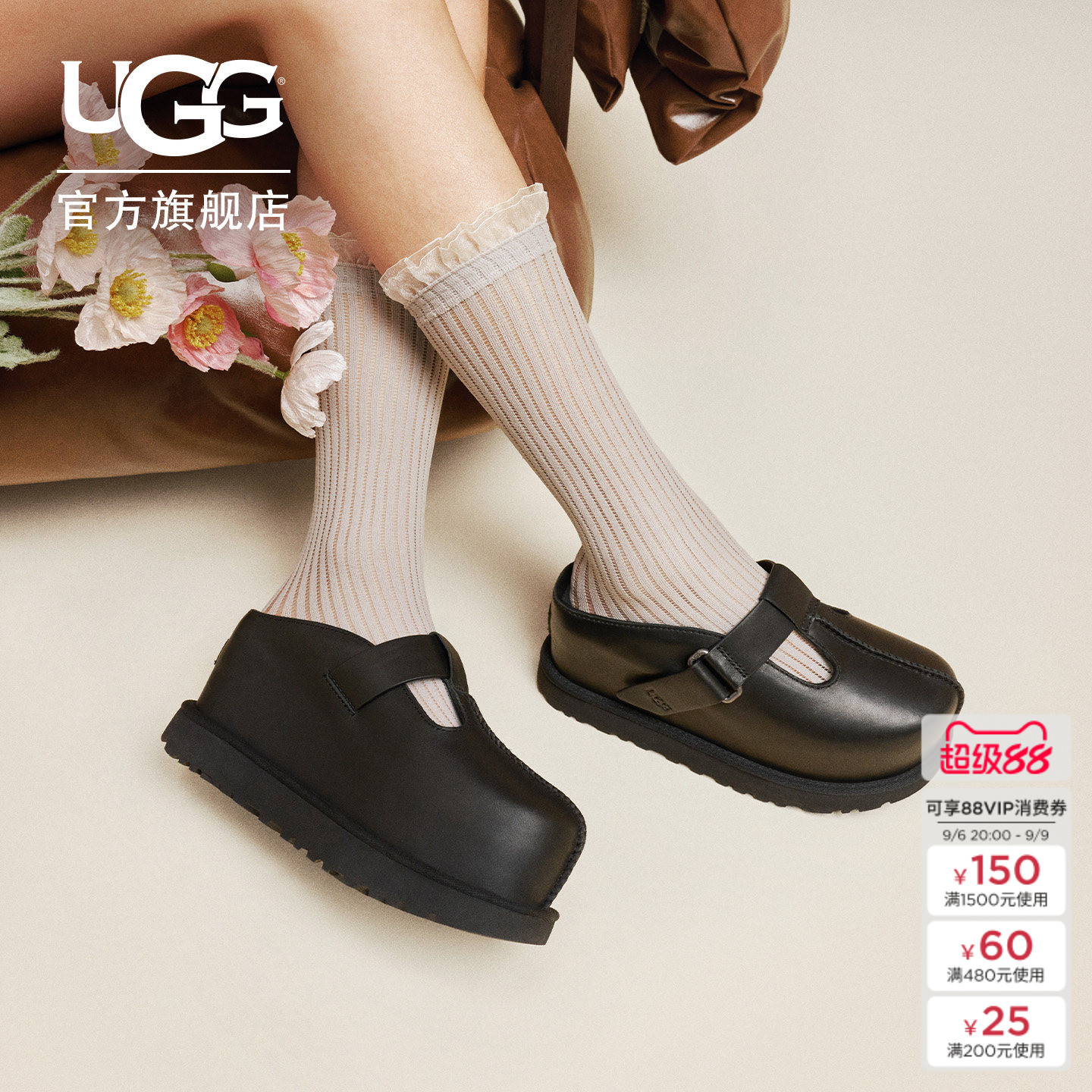 UGG复古玛丽珍休闲金星克罗格鞋图片