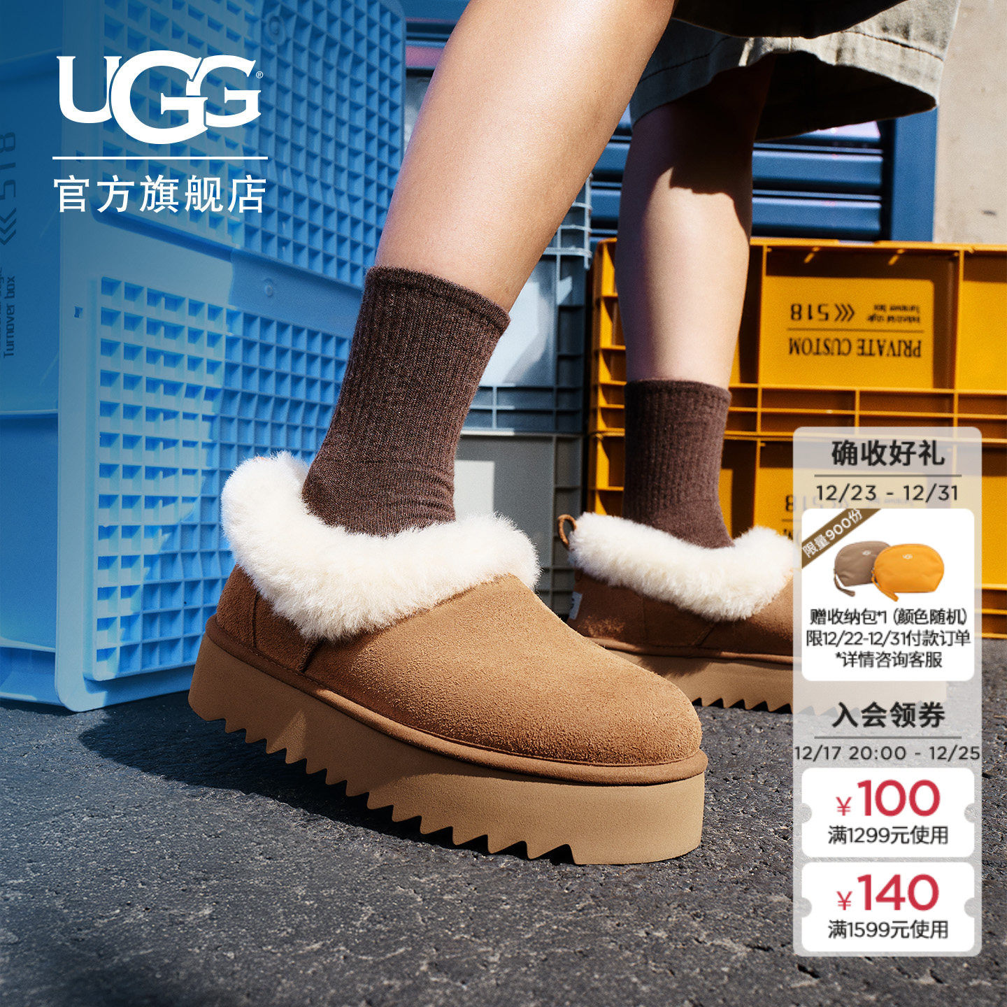 UGG茸茸鞋领厚底厚底懒人毛毛鞋