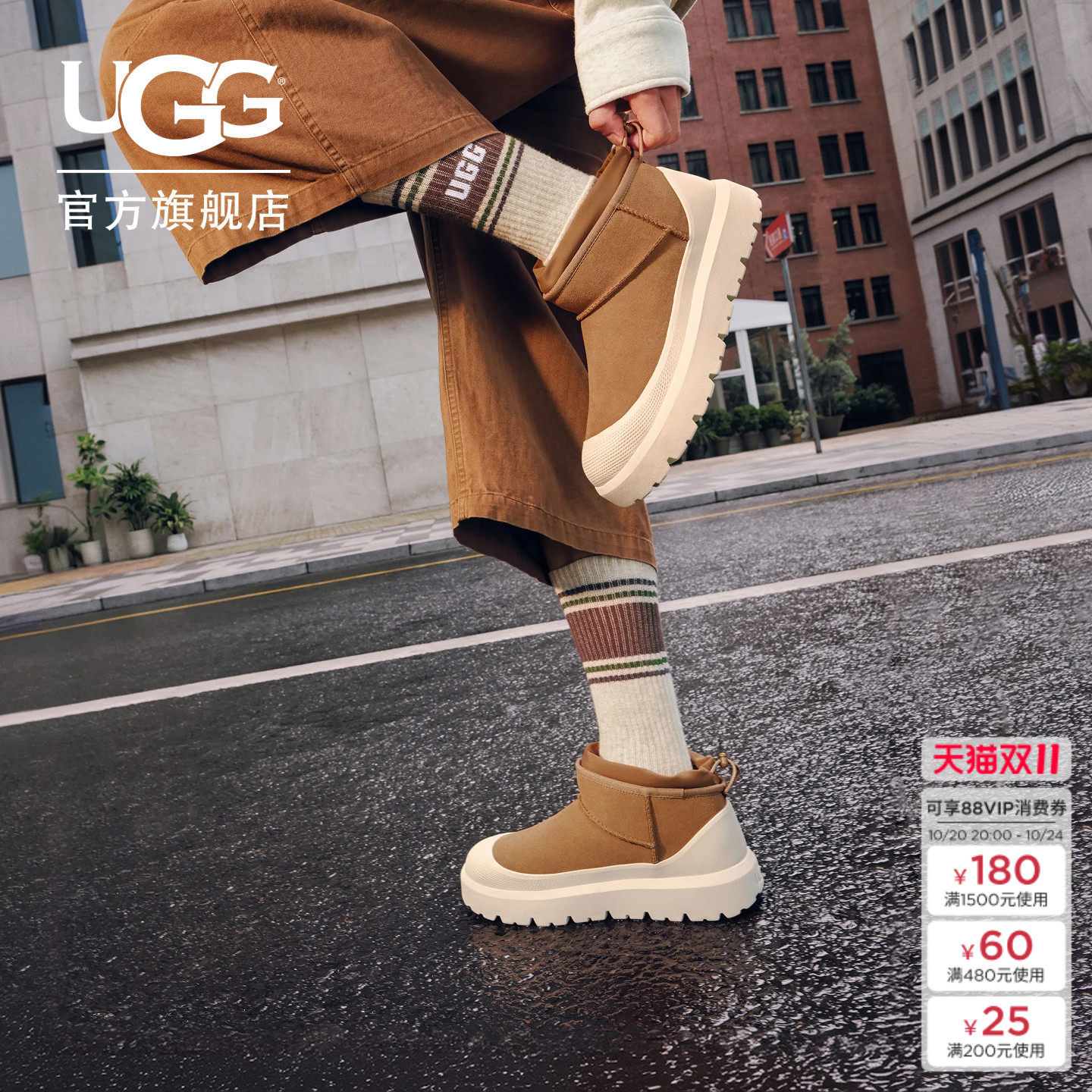 UGG冬季男女同款舒适时尚厚底经典休闲超短靴彩壳雪地靴1174196